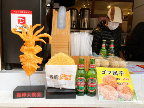 七里香 宝占館